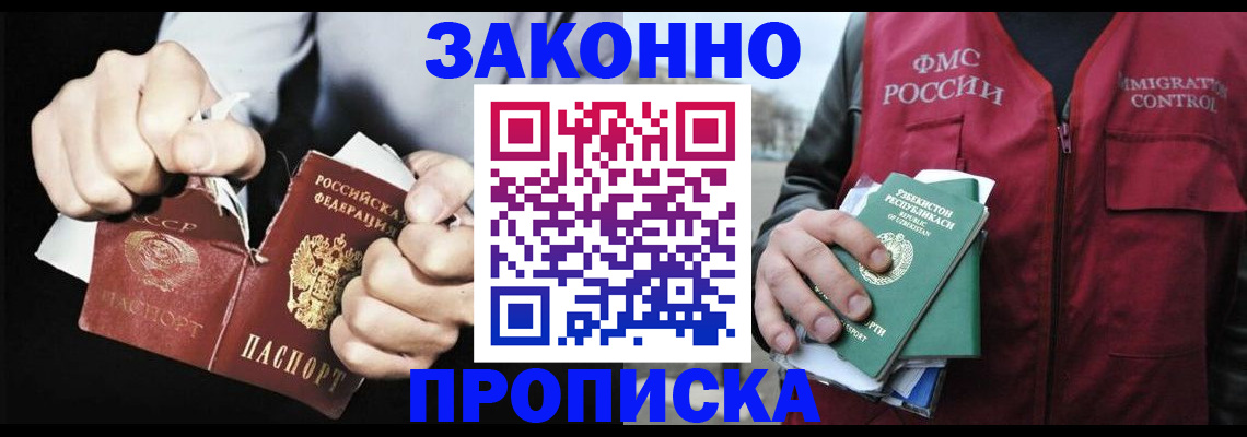 регистрация для дет. сада в Сухом Логе