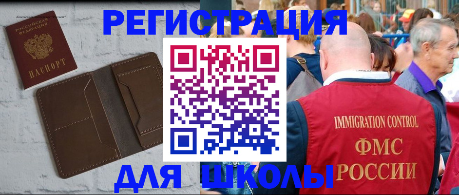 прописка от собственника в Сухом Логе